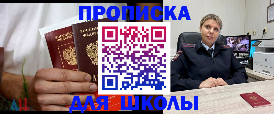 временная регистрация гарантия в Боровске